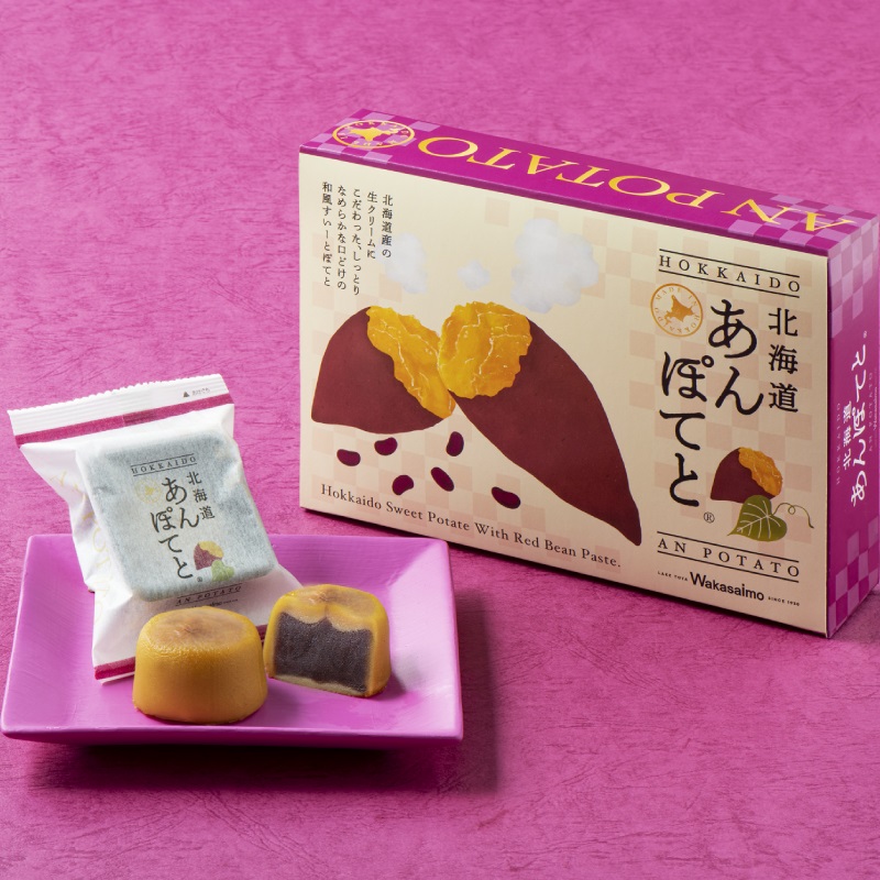 わかさいも本舗　あんぽてと